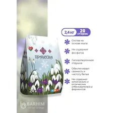 Стиральный порошок Пралеска 2.4кг