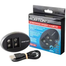 Зарядное устройство Robiton 9V90 FAST