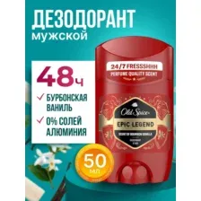 Дезодорант-стик Old Spice Epic Legend 50 мл