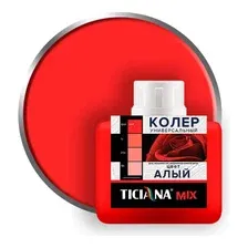 Колеровочная краска Ticiana Микс универсальный 0.08 л (алый)
