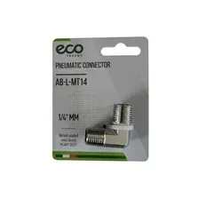 Соединение нар. резьба 1/4″ L-образное (латунь) ECO