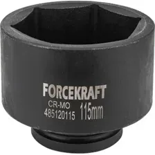 Головка слесарная ForceKraft FK-485120115