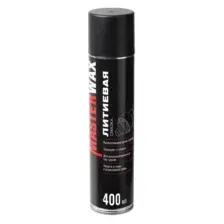 Смазка литиевая MASTERWAX, балон 400 мл - MW050301