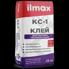 Клей для системы теплоизоляции ilmax КС-1