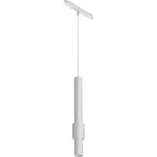 Трековый светильник iLedex Vision 4822-014-H320-12W-24DG-3000K-WH