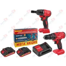 WORTEX 1329368 Набор аккум. инструмента шуруповерт + гайковерт SET в кор. ALL1 XLT (Аккум. дрель-шур. LX BD 1820 Li + Аккум. гайковерт CWR 0318 + 2 АКБ 2А*ч + ЗУ 2 А)