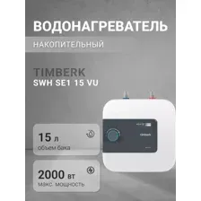 Водонагреватель Timberk SWH SE1 15 VU