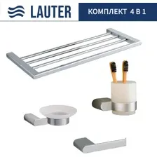 Набор аксессуаров для ванной и туалета Lauter 21SH1061 + 21SH1051 + 21SH1101 + 21SH1151 (Chrome, 4 предмета)