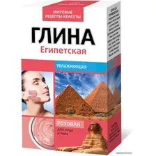 Глина Глина Глина косметическая для тела Розовая Египетская 100 г