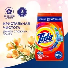 Стиральный порошок Tide Color Lenor Touch of Scent, 3 кг