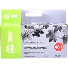 Картридж Cactus CS-CLI481XXLBK черный