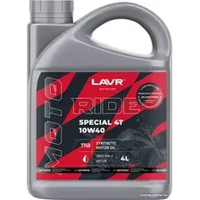 Моторное масло Lavr Special 4Т 10W-40 4л