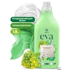 Кондиционер для белья Grass EVA Herbs, 1.8 л