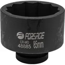 Головка слесарная FORSAGE F-48885