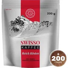 Кофе растворимый Swisso Kaffee Арабика 100% (200г., пакет)