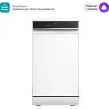 Посудомоечная машина Midea MFD45S150Wi