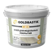 Клей для модульных покрытий GOLDBASTIK BF 58, 13 кг