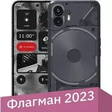 Телефон Nothing Phone (2) 12GB/256GB (черный)