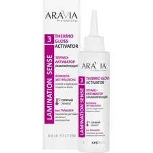 Термо-активатор для волос Aravia Professional, ламинирующий, 150 мл