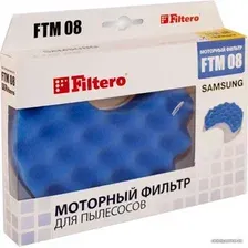 Набор фильтров Filtero FTM 08