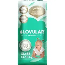 Трусики-подгузники LOVULAR BAMBOO XL 13-18 кг, 38 шт/уп