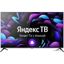 Телевизор CENTEK CT-8740 Smart