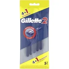 Набор бритвенных станков Gillette 2 одноразовые  (4шт+1шт)