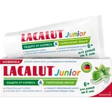 Зубная паста LACALUT Junior 6+ 65 г