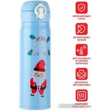 Термос для напитков Perfecto Linea 27-225476