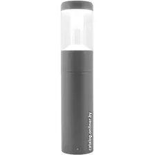 Фонарный столб Arlight LGD-STEM-BOLL-H500-10W Warm3000 029966