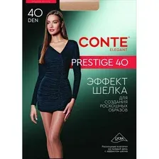 Колготки женские CONTE Prestige, графит, размер 4, 40 ден