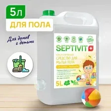 Средство для пола Septivit Для домов с детьми (5 л)