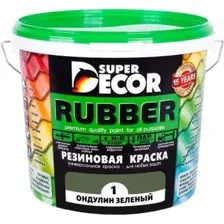 Краска Super Decor Резиновая №01 Ондулин зеленый (12кг)
