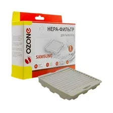 HEPA-фильтр Ozone H-40