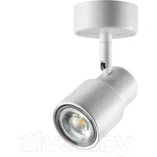 Спот Novotech Molo 370923