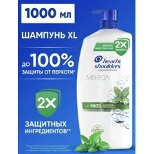 Шампунь для волос Head&Shoulders Ментол, 1000мл