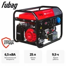Генератор бензиновый FUBAG BS 6600 A ES с электростартером и коннектором автоматики / арт: 646281