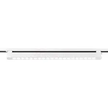 Трековый светильник Ambrella GL6718 WH (белый)