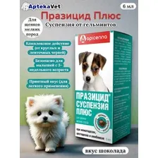 Празицид-суспензия Плюс от гельминтов для щенков мелких пород 6мл.