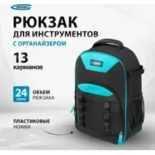 Рюкзак для инструментов GROSS 90278