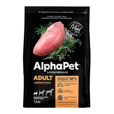 Сухой корм для собак AlphaPet Superpremium Adult для мелких пород с индейкой и рисом / 121101 (1.5кг)