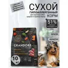 GRANDORF Грандорф для взрослых собак средних и крупных пород для особо аллергичных собак с чувствительным пищеварением с живыми пробиотиками 10 кг (утка) Fresh Duck&Sweet Potato Adult MEDIUM&MAXI BREEDS
