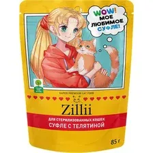 Влажный корм для кошек Zillii Для стерилизованных суфле с телятиной / 5657063 (85г)
