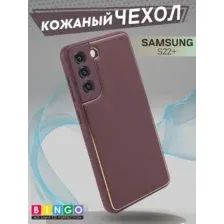 Чехол-накладка Bingo Gold Line для Galaxy S22 (бордовый)