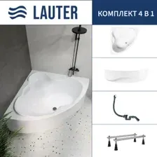 Ванна Lauter Riviera 150x150 21050150 (с ножками, лицевым экраном и сифоном 21Y31002 белый)