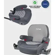 Детское сиденье VipBaby SeatFix (dove grey)