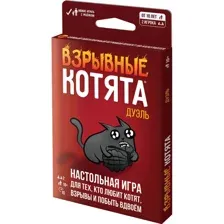 Настольная игра Мир Хобби Взрывные котята. Дуэль