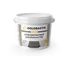 Клей для напольных покрытий GOLDBASTIK BF 65 для пола и стен 2,5 кг