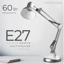 Настольная лампа Sundays Home SM-800A (серебристый)