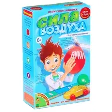 Набор для опытов Bondibon Науки с Буки Сила воздуха ВВ1136